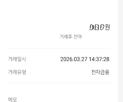 화면 캡처 2026-03-27 165827.png