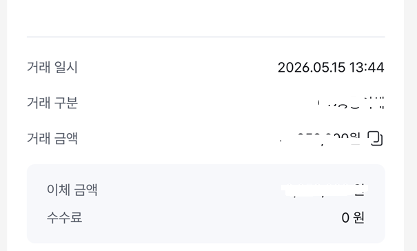 화면 캡처 2026-05-16 092453.png