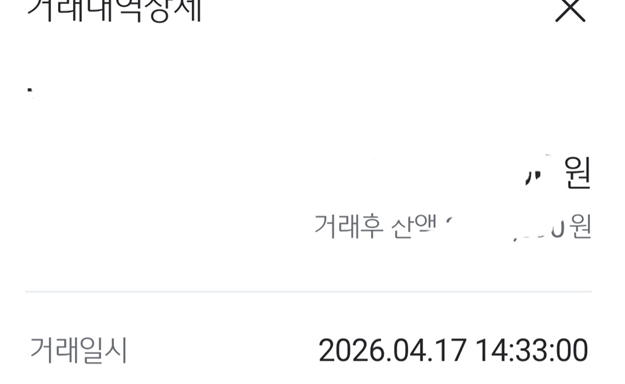 화면 캡처 2026-04-17 144835.png