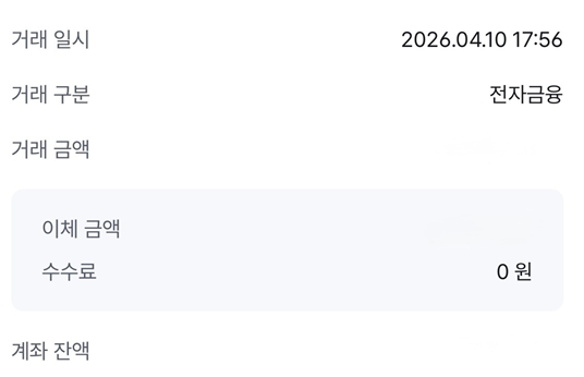 화면 캡처 2026-04-11 093600.png