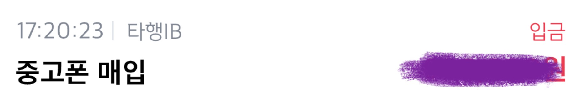 5etwt.jpg