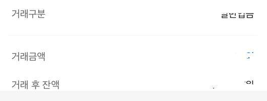 화면 캡처 2026-03-17 090412.png