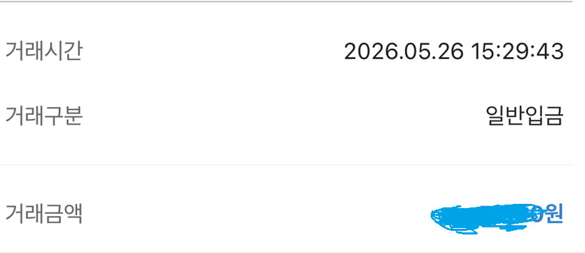화면 캡처 2026-05-26 153127.png
