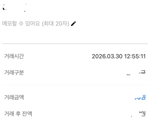 화면 캡처 2026-03-31 095621.png