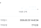 화면 캡처 2026-03-23 145042.png