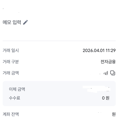 화면 캡처 2026-04-01 161633.png