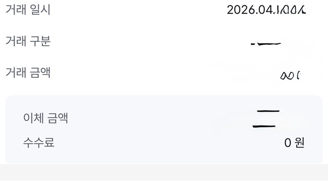 화면 캡처 2026-04-21 091047.png