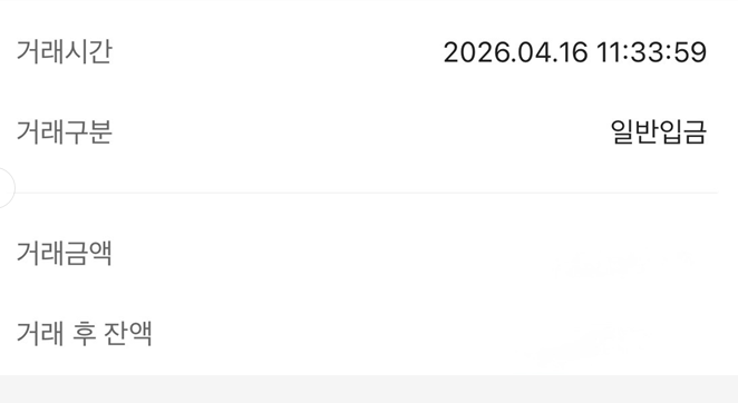 화면 캡처 2026-04-16 173854.png