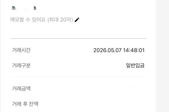 화면 캡처 2026-05-08 103823.png