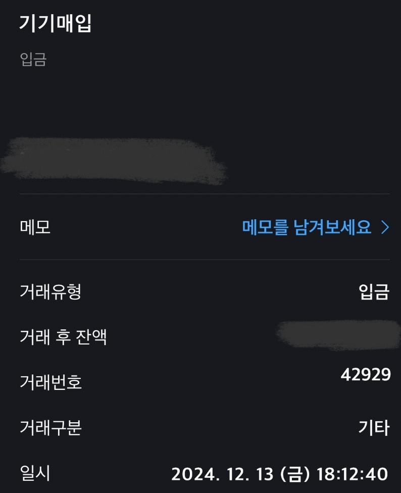 폰테크 다이렉트 당일 비대면 후기!