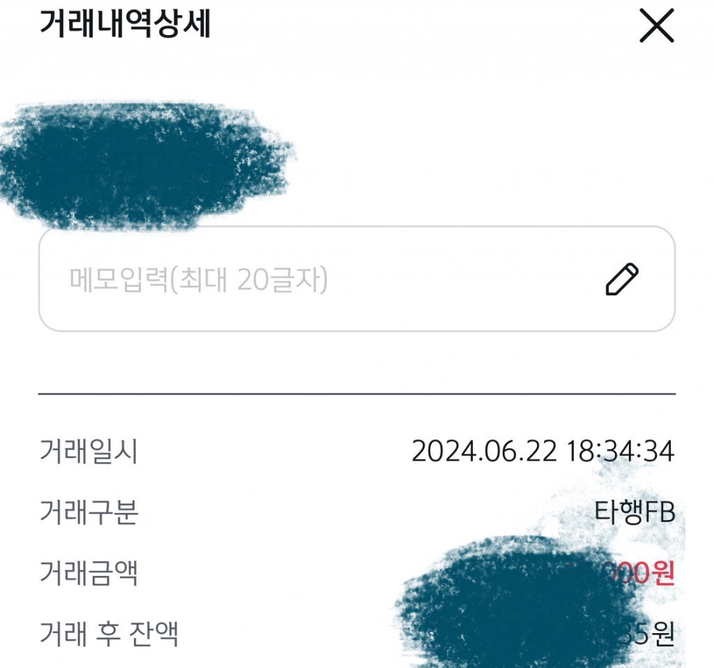 후기 입니다