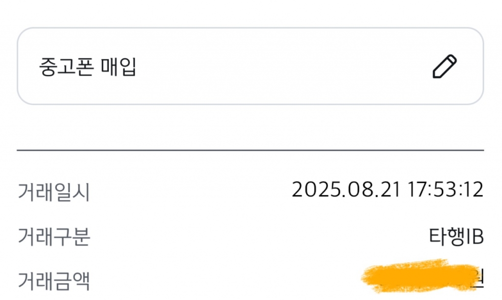 안녕하세요 후기 이벤트 남깁니다
