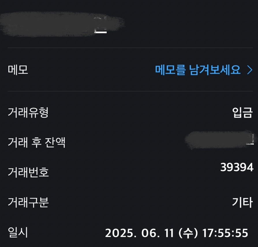 급전 필요한 와중에 도움받았어요