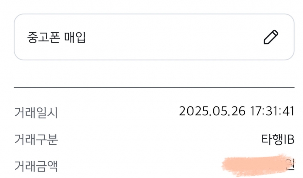 예전에이용했던것 같은데