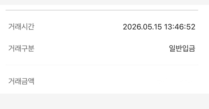 후기 남기러 왔습니다 사장님