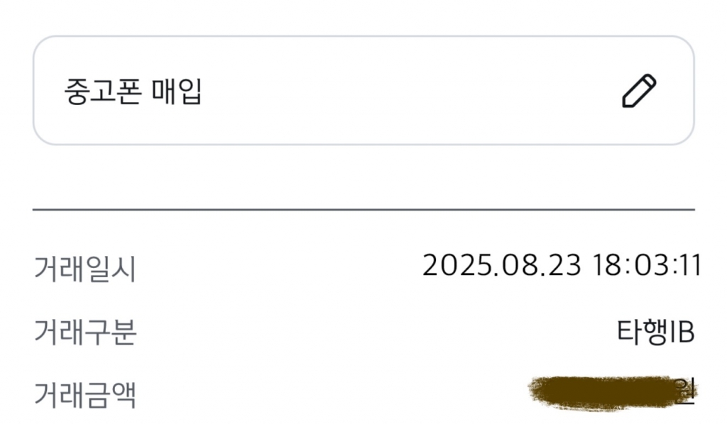 두번째 진행합니다.