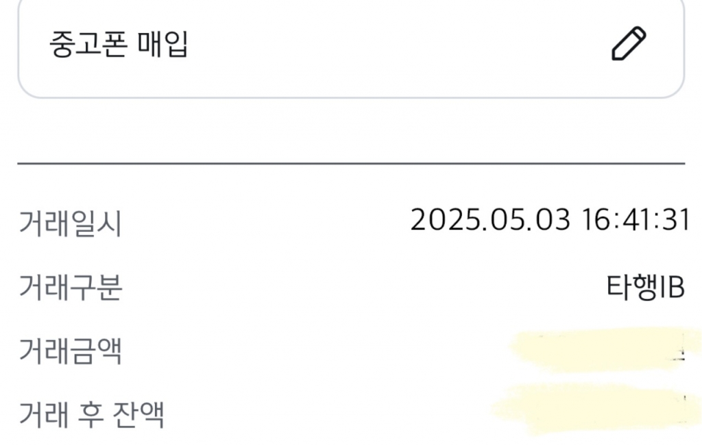 기변 16프맥 후기^^
