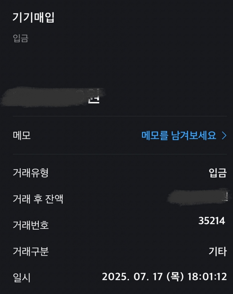 사장님정확한일처리