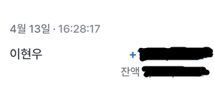 급전필요할때 최고