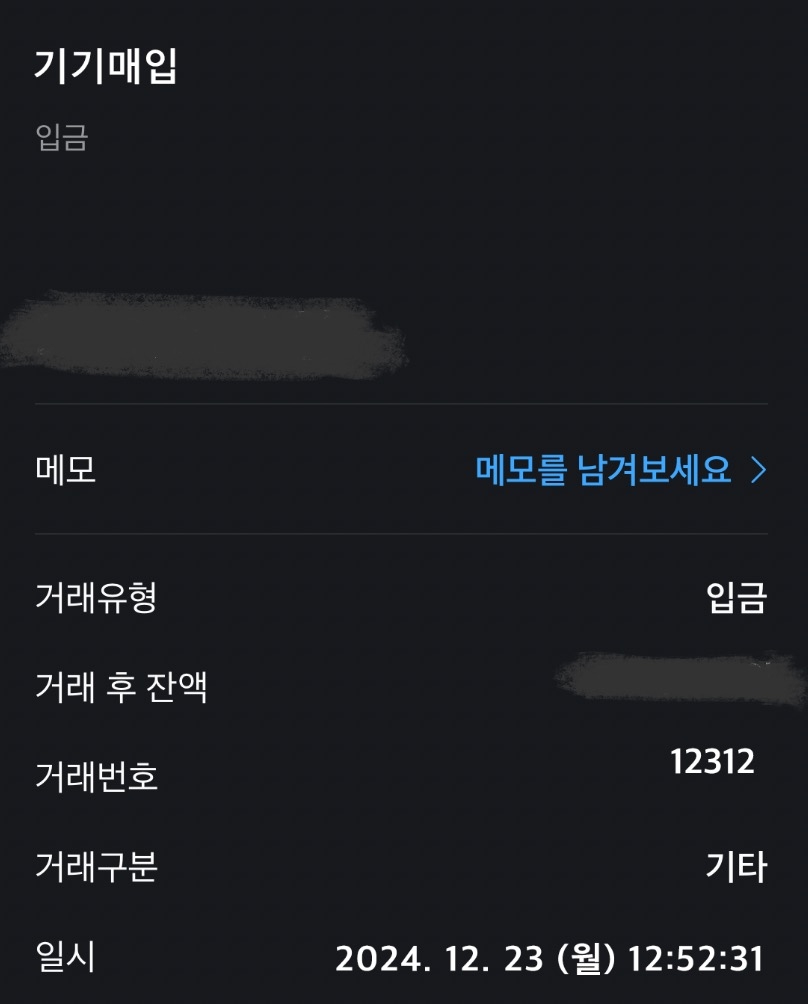 아이폰 16 프로 256 2대/ 신규,기변