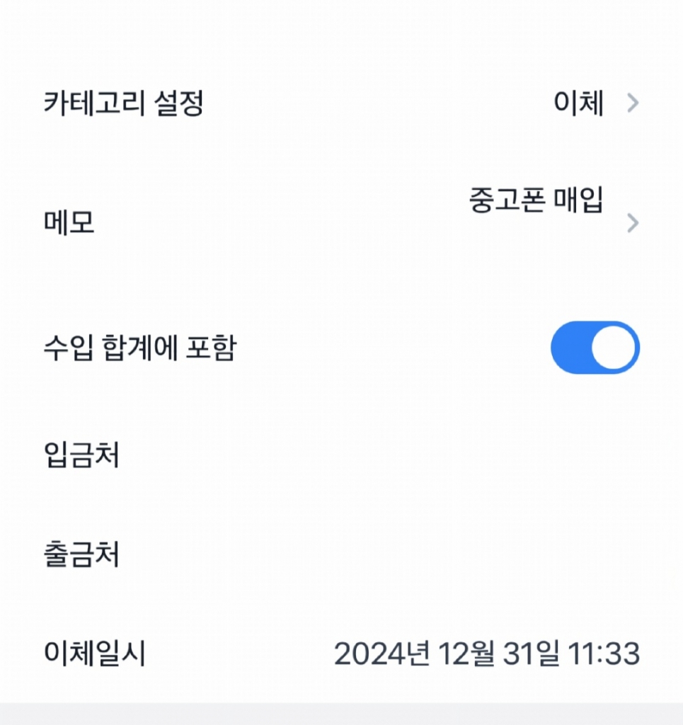 빠르게 처리 잘 받았습니다.