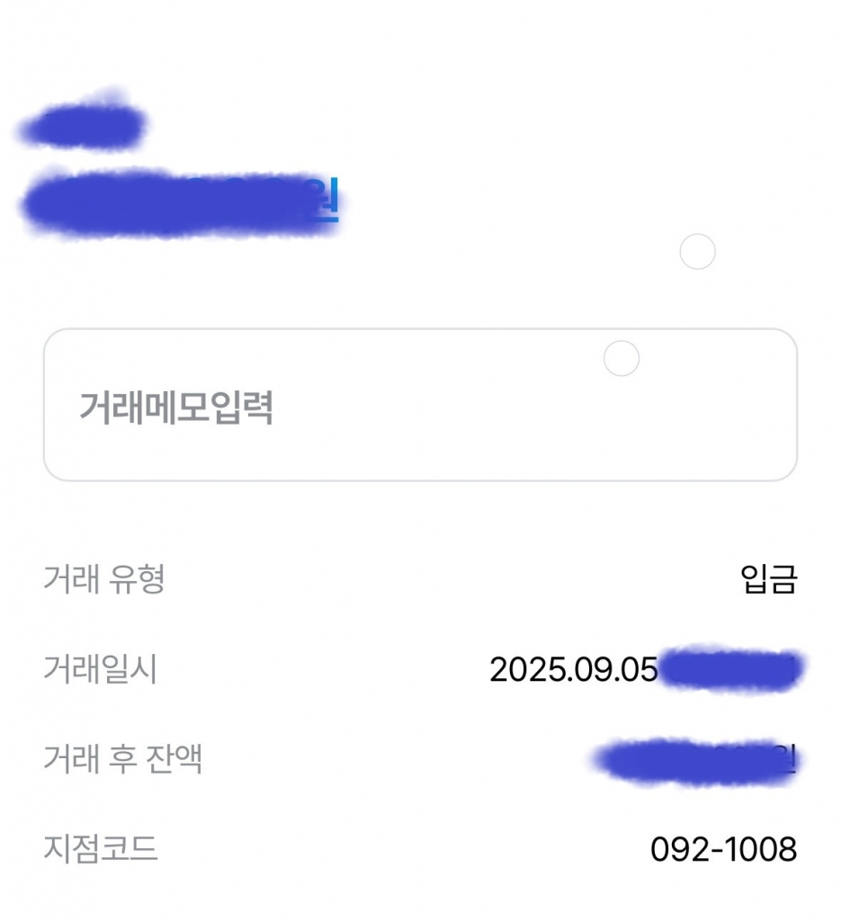폰테크 다이렉트 최곱니다