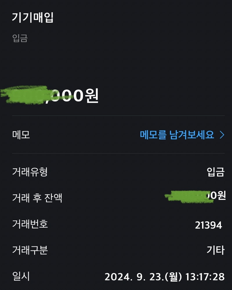 폰테크 다이렉트 /갤럭시 s24울트라 512 후기