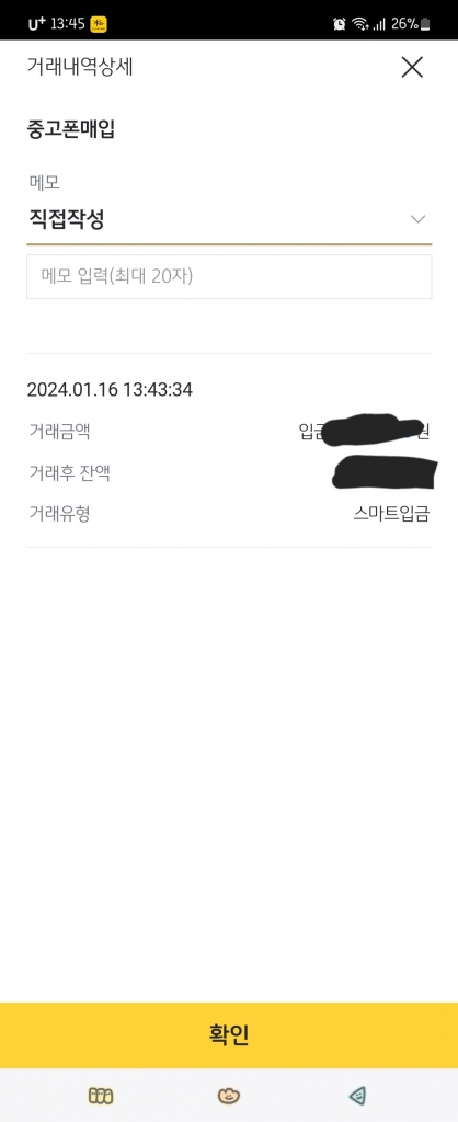 후기