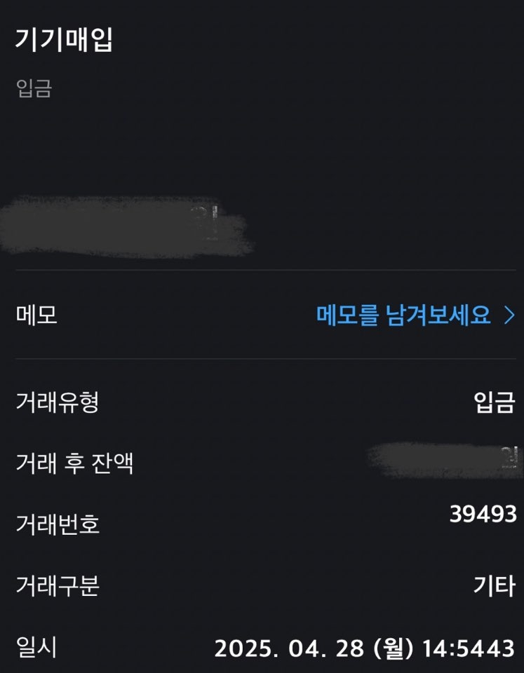 다이렉트 이용후기!!