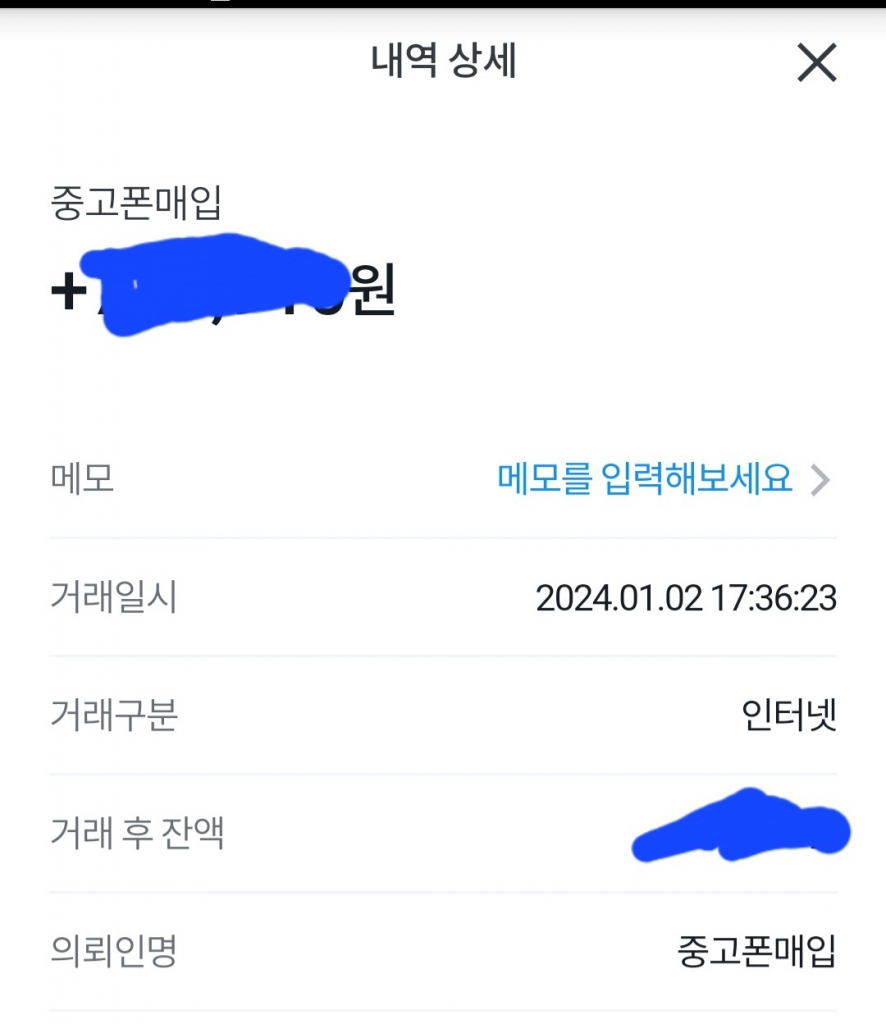 비대면 후기