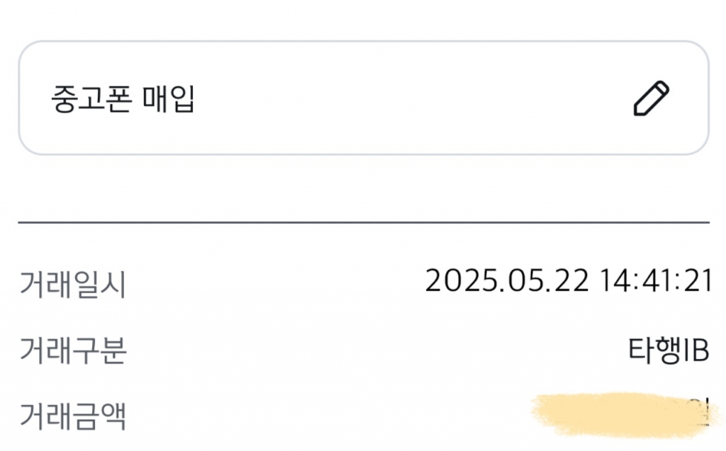 후기남겨드립니다.