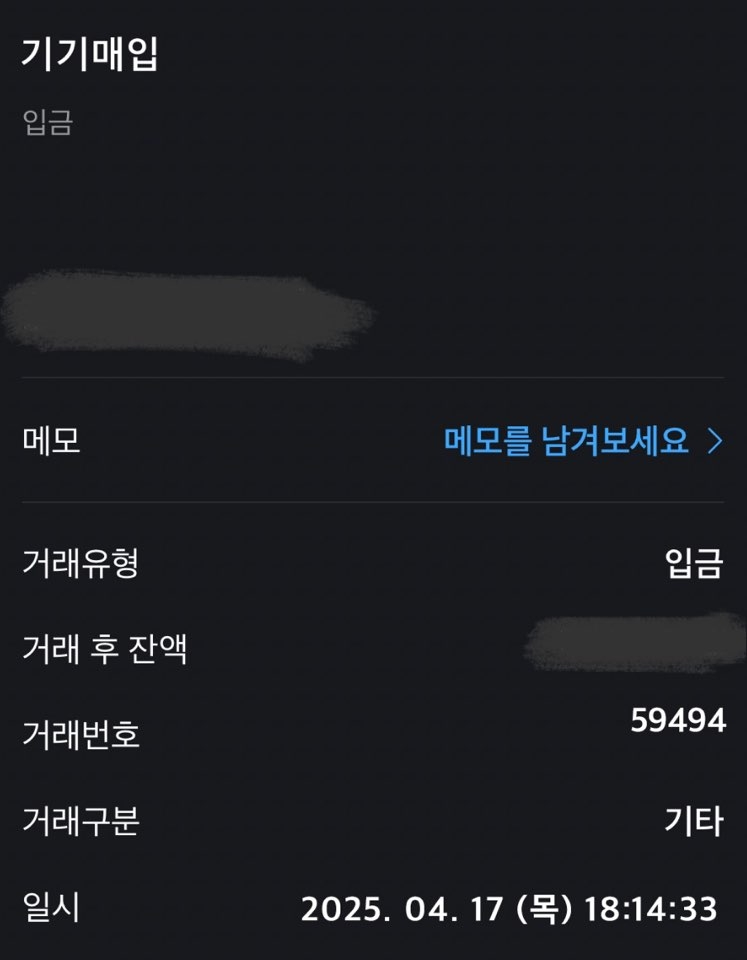 비대면 가능 업체