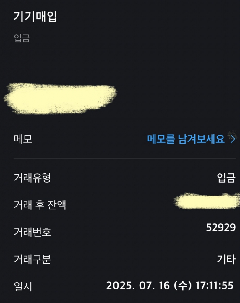 사장님이 너무 친절하시고 궁금한것도 다 설명 해주셔서 너무 좋습니다