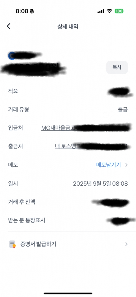 감사합니다