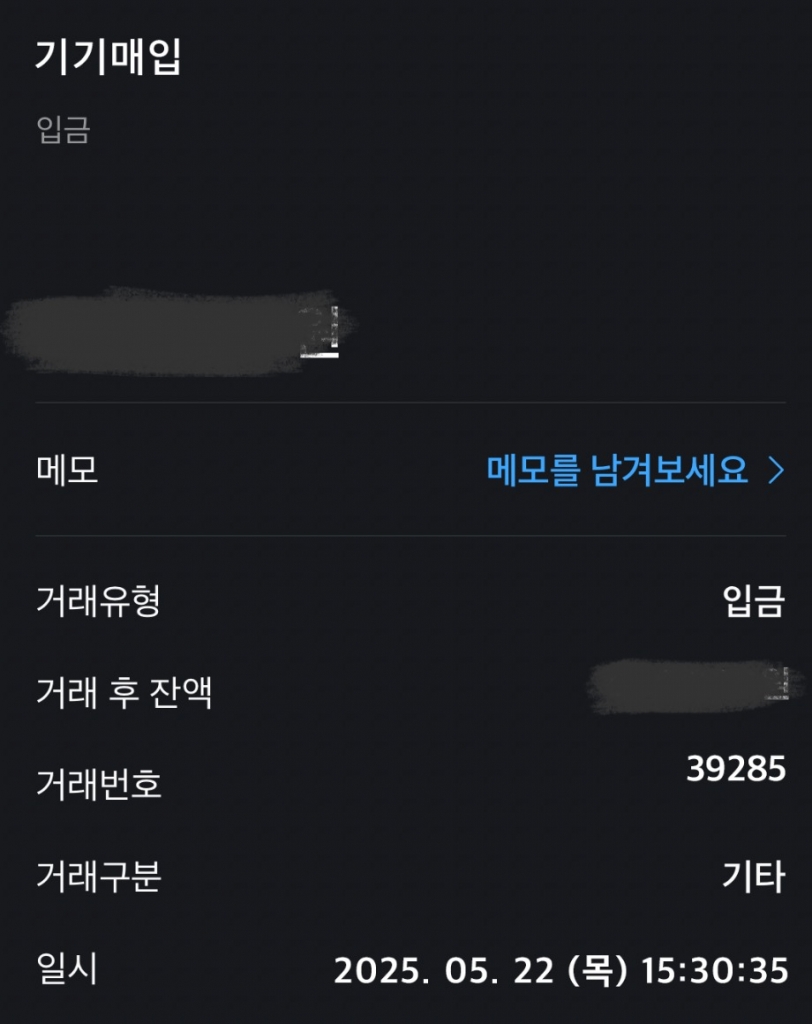 대출보다 빠릅니다!! ㅎㅎ