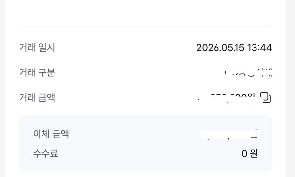 후기남깁니다