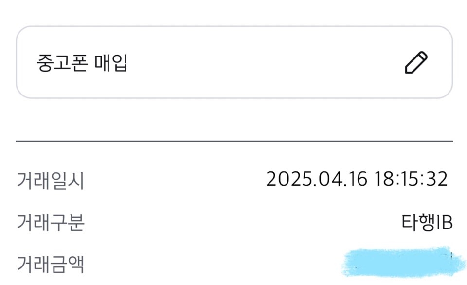 친절하고 빠르게 진행 했어요!