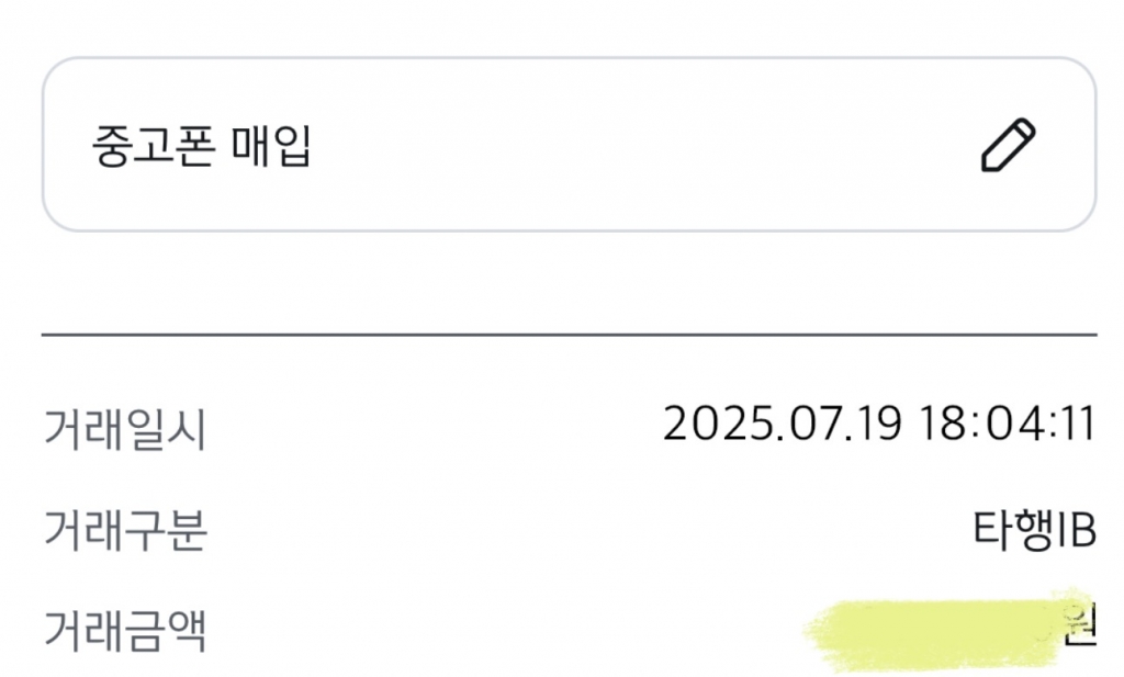 이용후기
