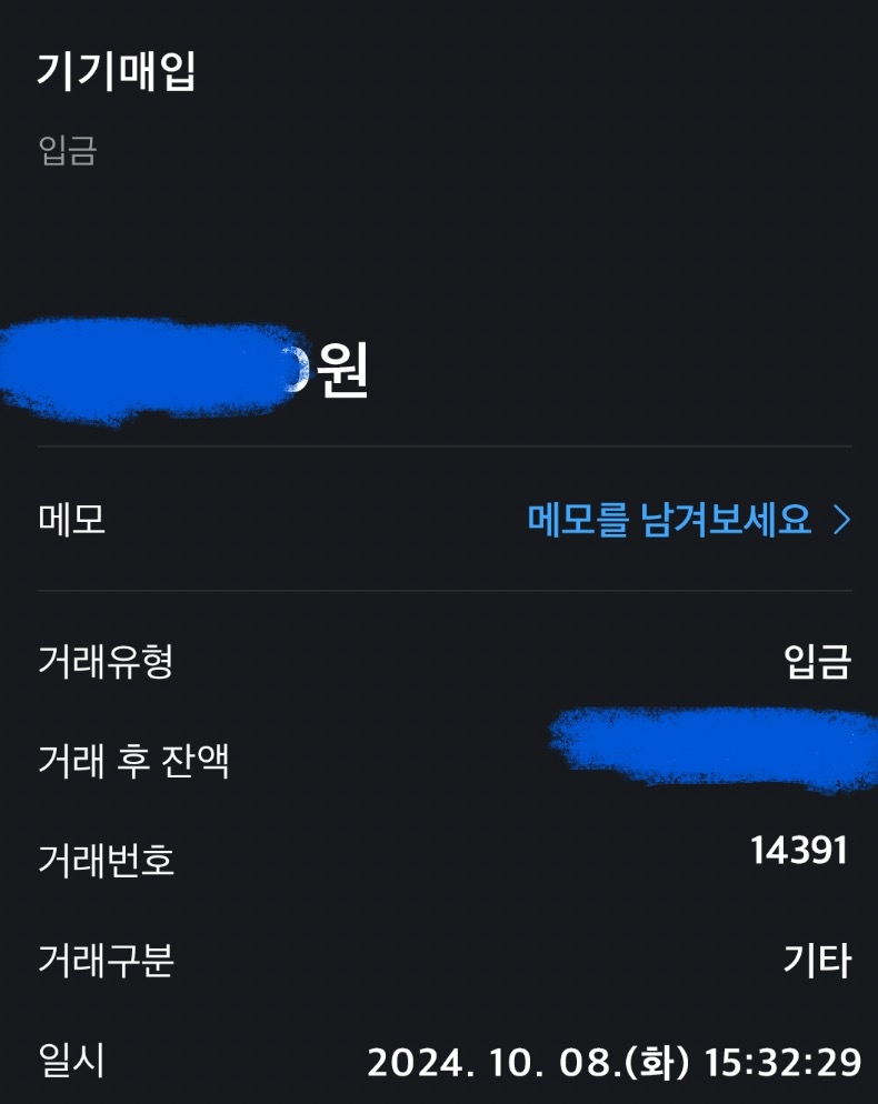 이용후기 남깁니다 :)