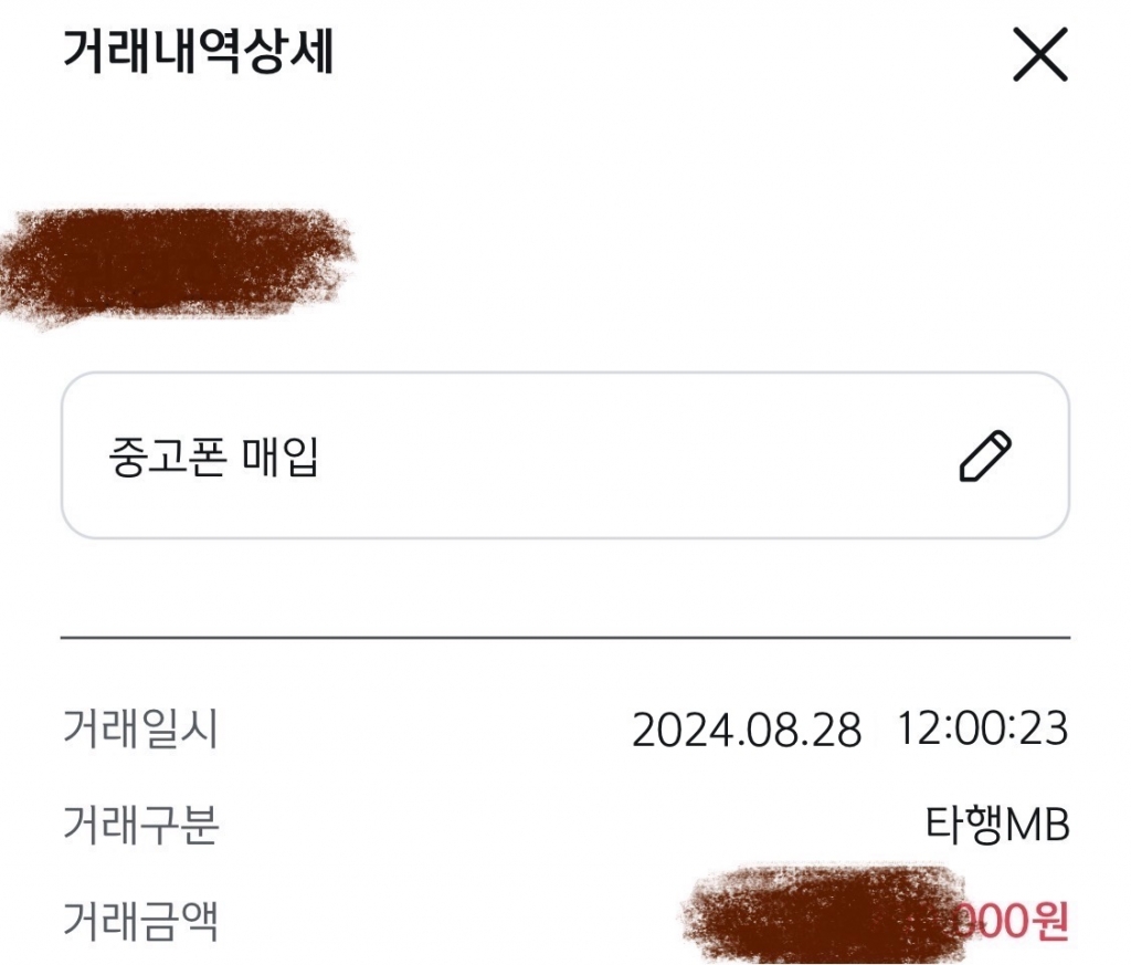 소개로 첫 진행 했어요