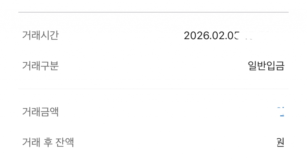 처음하는건데 안전하네요