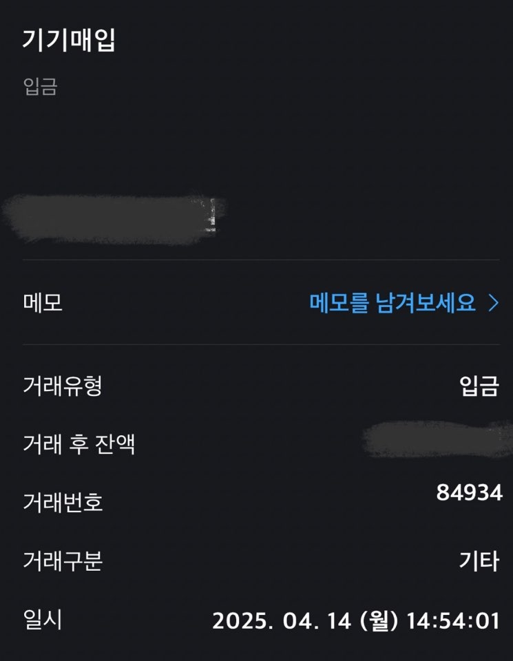 폰테크 다이렉트 이용후기 이벤트 참여합니다