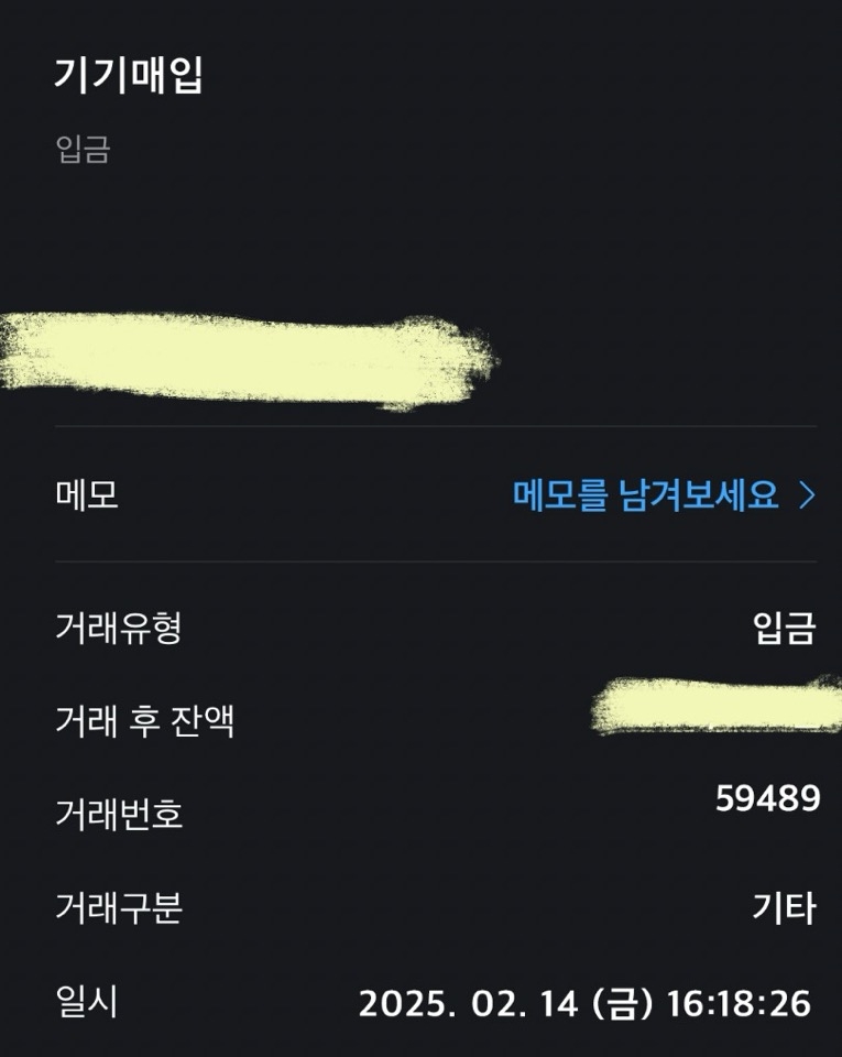 폰테크 첫 이용 후기 급전 필요했는데 감사합니다ㅜㅠ