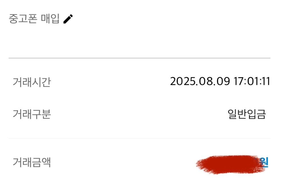 기변 16프맥 후기^^