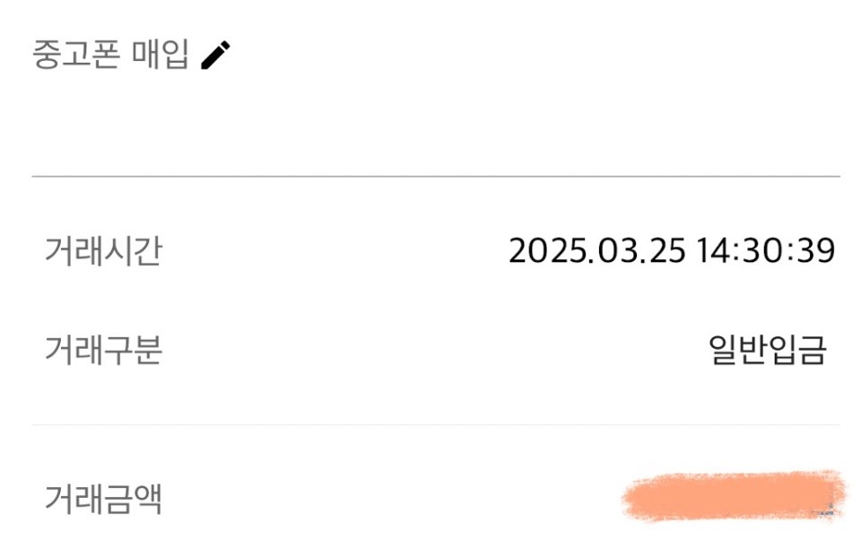 스무스하게 진행했어요!