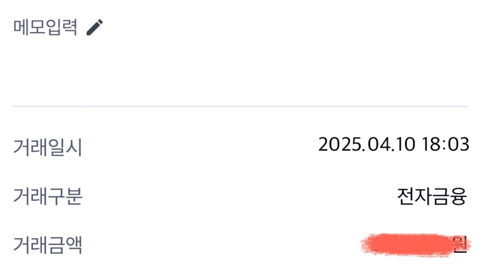 예전에이용했던것 같은데
