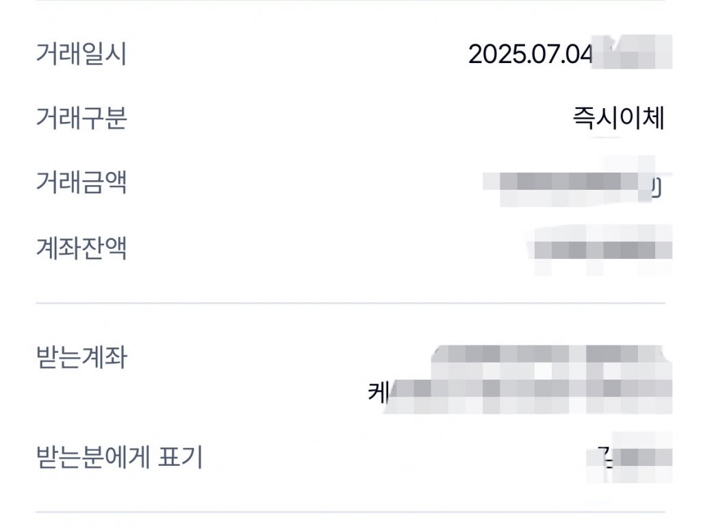 사장님 덕분에 잘 이용했습니다