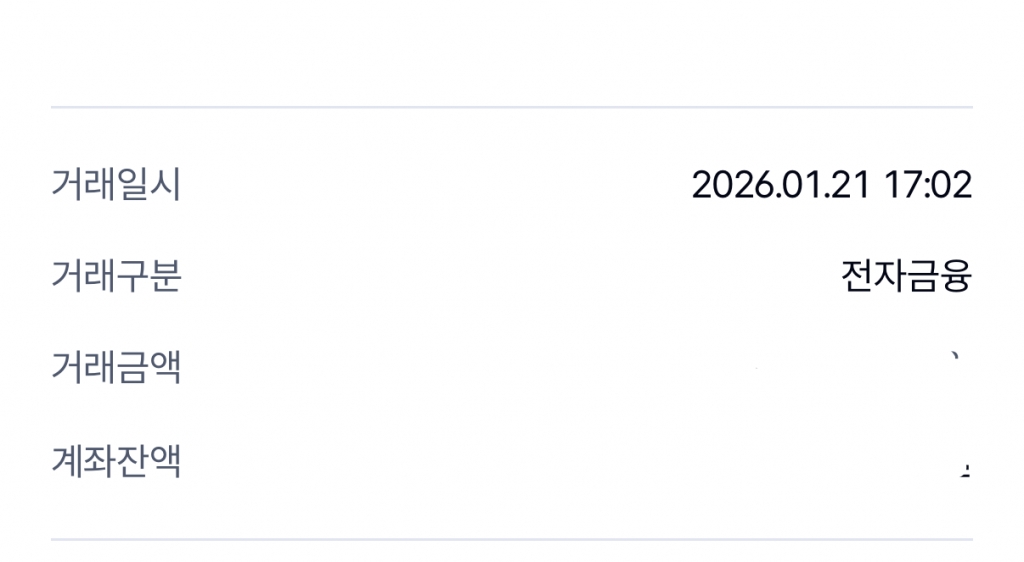 소개받아서 잘 진행했습니다
