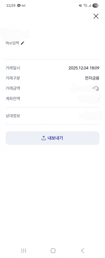 너무 친절하세요 미납 대금처리도 해주시고요