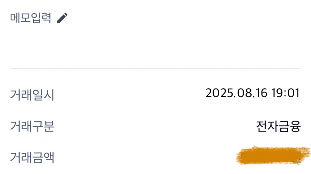 진행완료 후기남겨여 ^^